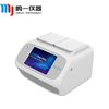 Q1600 Real-Time PCR System